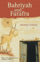 Bahriyah and Farafra by Ahmed Fakhry, 9789774247323