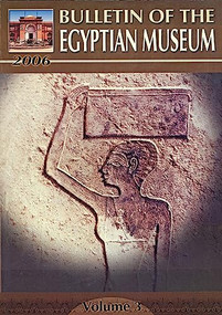Bulletin of the Egyptian Museum (Volume 3) by Supreme Council of Antiquities, 9789774372964