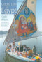 Coptic Life in Egypt by Claudia Yvonne Wiens, 9789774247866