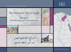 Economic Policy Reform in Egypt by Iliya Harik, 9789774244810