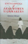 Encyclopedia of Arab Women Filmmakers by Rebecca Hillauer, 9789774249433