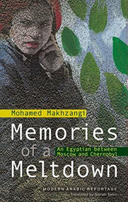 Memories of a Meltdown (An Egyptian between Moscow and Chernobyl) by Mohamed Makhzangi, 9789774162619