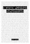 I Write Artist Statements by Liz Sales, Matthew Carson, 9781942084525