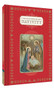 The Little Book of the Nativity ((Book for the Holidays, Christmas Books, Christmas Present)) (Miniature Edition) by Dominique Foufelle, 9781452169590