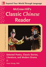 McGraw-Hill's Classic Chinese Reader by Huan Xiong, 9780071828017