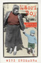 Maori Boy (A Memoir of Childhood) by Witi Ihimaera, 9781869797263