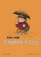 Disappearance Diary by Hideo Azuma, 9788496427426