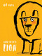 How to Be a Lion by Ed Vere, 9780525578055