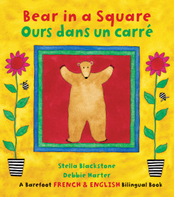 Bear in a Square / Ours dans un carre (Bilingual Edition) by Stella Blackstone, Debbie Harter, 9781782853305