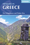 Trekking in Greece (The Peloponnese and Pindos Way) by Tim Salmon, 9781852849689