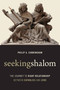 Seeking Shalom (The Journey to Right Relationship between Catholics and Jews) by Philip A. Cunningham, 9780802872098