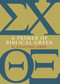 A Primer of Biblical Greek by N. Clayton Croy, 9780802867339