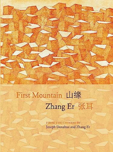 First Mountain by Zhang Er, Joseph Donahue, 9781938890932