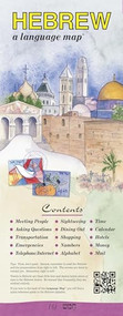 HEBREW a language map by Kristine K. Kershul, 9780944502884
