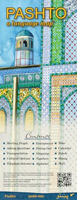PASHTO a language map by Kristine K. Kershul, 9781931873901