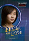 Break the Code by Megan Atwood, 9781467781046