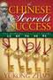 The Chinese Secrets for Success by YuKong Zhao, 9781614485353
