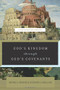God's Kingdom through God's Covenants (A Concise Biblical Theology) by Peter J. Gentry, Stephen J. Wellum, 9781433541919