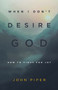 When I Don't Desire God (How to Fight for Joy) by John Piper, 9781433543173