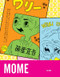 Mome Fall 2006 by Gary Groth, Eric Reynolds, 9781560977391