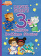 Daniel Tiger's 3-Minute Bedtime Stories by Various, Jason Fruchter, 9781534428591