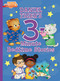 Daniel Tiger's 3-Minute Bedtime Stories by Various, Jason Fruchter, 9781534428591