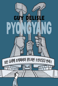 Pyongyang (A Journey in North Korea) by Guy Delisle, Helge Dascher, 9781770463370
