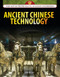 Ancient Chinese Technology by Jennifer Culp, 9781477788974