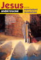 Jesus and the Nonviolent Revolution by André Trocmé, Charles E. Moore, 9780874869279