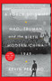 A Force So Swift (Mao, Truman, and the Birth of Modern China, 1949) - 9780307887245 by Kevin Peraino, 9780307887245