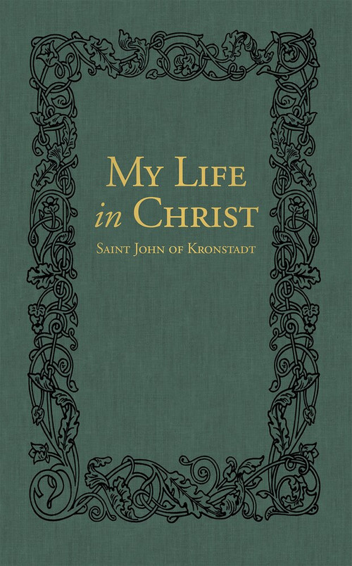 My Life in Christ (The Spiritual Journals of St John of Kronstadt) by Ivan Ilyich Sergiev, E.E. Goulaeff, Nicholas Kotar, 9780884654650