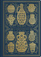 ESV Illuminated Scripture Journal: 2 Corinthians (2 Corinthians), 9781433564888