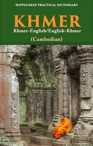 Khmer-English/ English-Khmer (Cambodian) Practical Dictionary by Rosanich Sou, 9780781813617