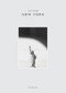 Cereal City Guide: New York by Rosa Park, Rich Stapleton, 9781419732850