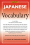 Japanese Vocabulary (Miniature Edition) by Carol Akiyama, Nobuo Akiyama, 9780764139734