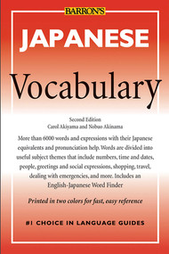 Japanese Vocabulary - 9780764139734 by Carol Akiyama, Nobuo Akiyama, 9780764139734
