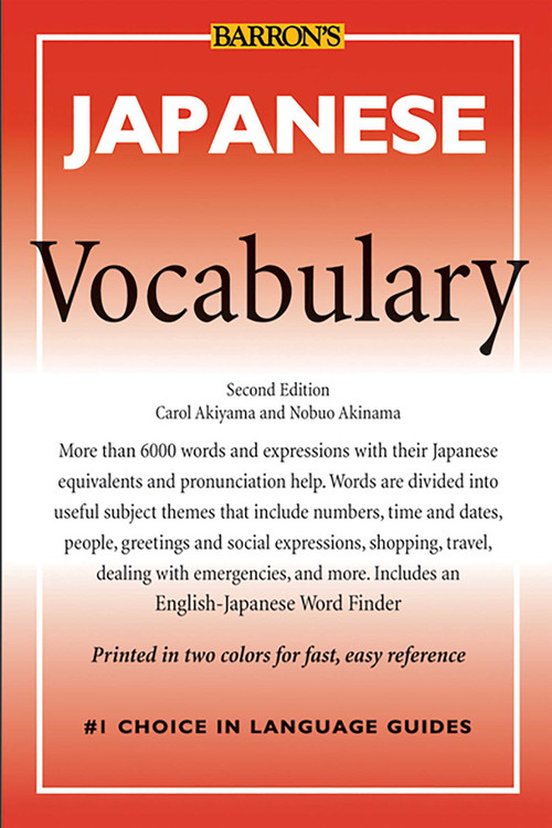 Japanese Vocabulary - 9780764139734 by Carol Akiyama, Nobuo Akiyama, 9780764139734