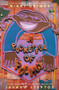 A Pocketful of Poems by Nikki Grimes, Javaka Steptoe, 9781328497963