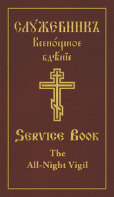 The All-Night Vigil: Clergy Service Book (Slavonic-English Parallel Text) by Holy Trinity Monastery, 9780884654636