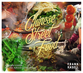 Chinese Street Food (A Field Guide for the Adventurous Diner) by Frank Kasell, 9789887792727