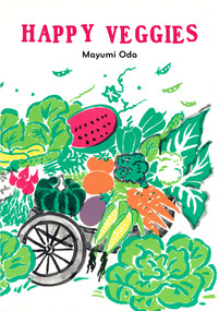 Happy Veggies by Mayumi Oda, 9781946764065