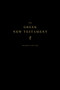 The Greek New Testament, Produced at Tyndale House, Cambridge, Reader's Edition, 9781433564154
