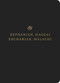 ESV Scripture Journal: Zephaniah, Haggai, Zechariah, and Malachi (Zephaniah, Haggai, Zechariah, and Malachi), 9781433565144