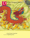D is for Dragon Dance by Ying Chang Compestine, YongSheng Xuan, 9780823440290
