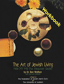 Passover Seder Workbook by Dr. Ron Wolfson, 9781879045941