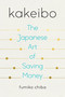 Kakeibo (The Japanese Art of Saving Money) by Fumiko Chiba, 9780525538035