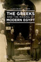 The Greeks and the Making of Modern Egypt by Alexander Kitroeff, 9789774168581