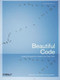 Beautiful Code (Leading Programmers Explain How They Think) by Andy Oram, Greg Wilson, 9780596510046