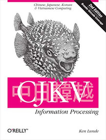 CJKV Information Processing (Chinese, Japanese, Korean, and Vietnamese Computing) by Ken Lunde, 9780596514471