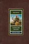 Scents for Success by Bill Bynum, 9781564161574